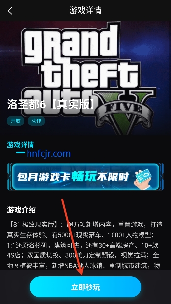 良心云游app最新版 良心云游app最新版