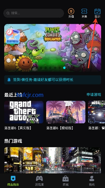 良心云游app最新版 良心云游app最新版