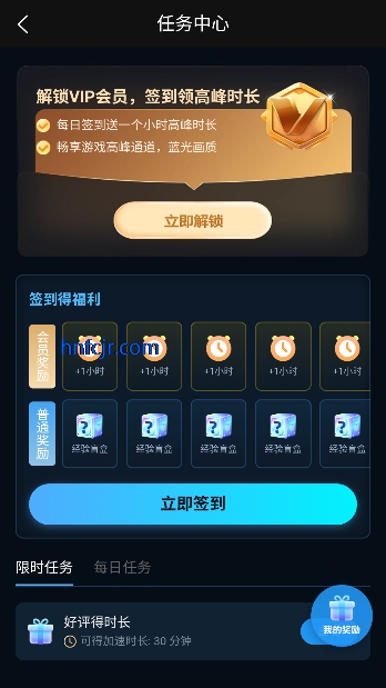 良心云游app最新版 良心云游app最新版