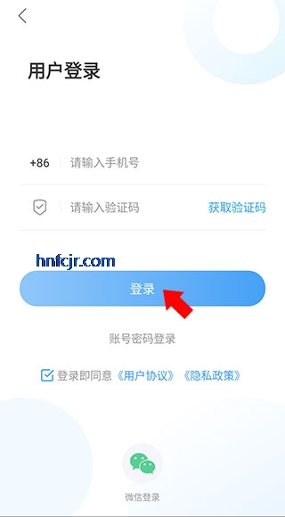 ����֮��app���°汾