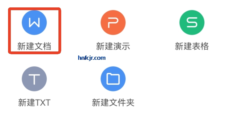 WPS Office Pro最新版 WPS Office Pro最新版