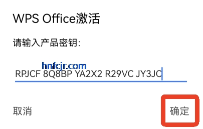 WPS Office Pro最新版 WPS Office Pro最新版