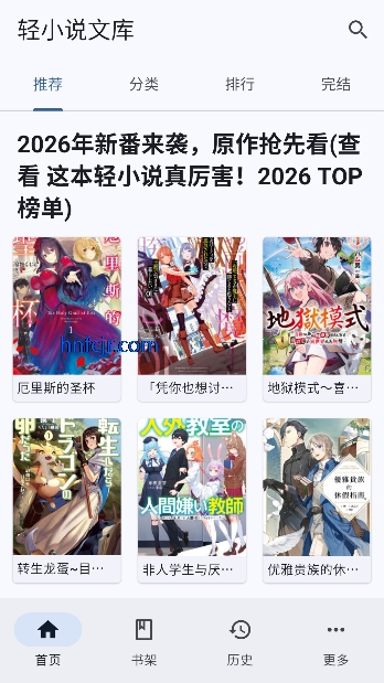 wild��С˵app������