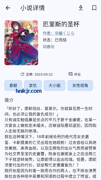 wild��С˵app������