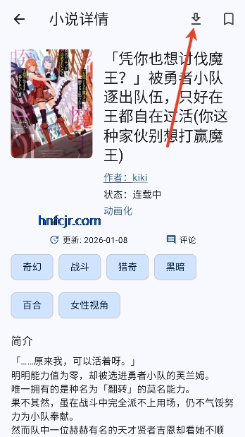 wild��С˵app������