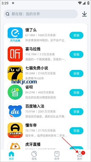 ����Ӧ���̵�ٷ���