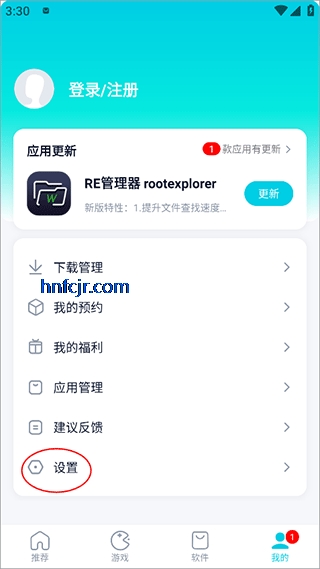 ����Ӧ���̵�ٷ���