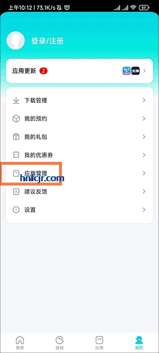 ����Ӧ���̵�ٷ���