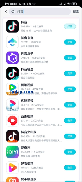 ����Ӧ���̵�ٷ���