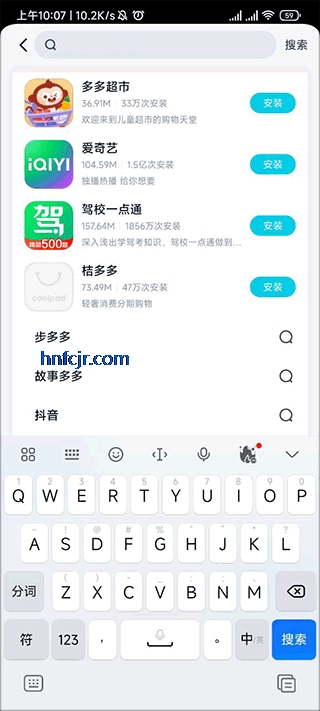 ����Ӧ���̵�ٷ���