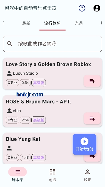 ������app���߲���