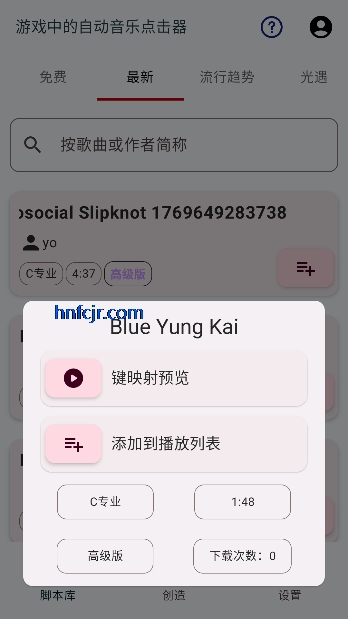 ������app���߲���