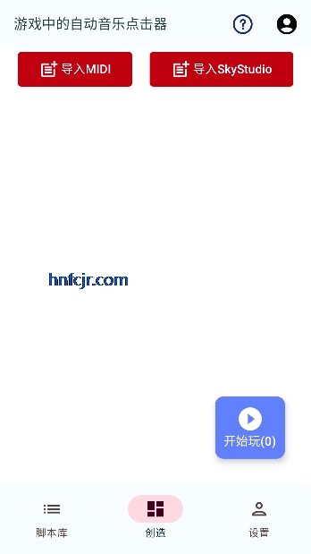 ������app���߲���