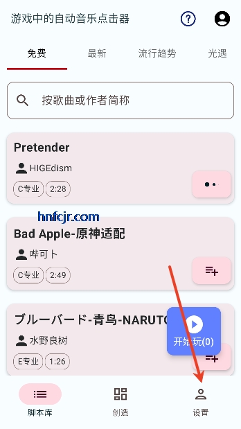 ������app���߲���