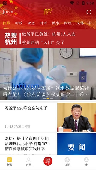 �������ſͻ����ֻ���