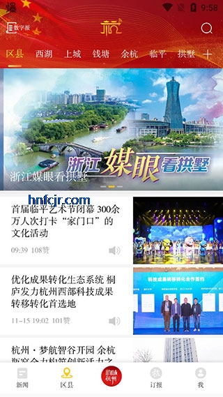 �������ſͻ����ֻ���