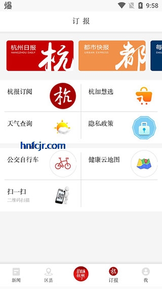 �������ſͻ����ֻ���