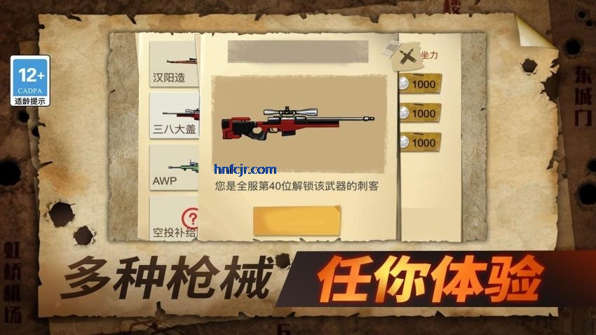 ս�Ǹ�������Ϸ���°�