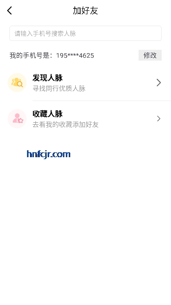 ���ƸƸapp���°�