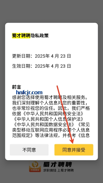 ���ƸƸapp���°�