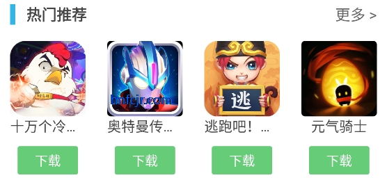 软天空官方正版下载 软天空官方正版下载