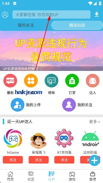 软天空官方正版下载 软天空官方正版下载
