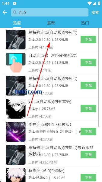 软天空官方正版下载 软天空官方正版下载