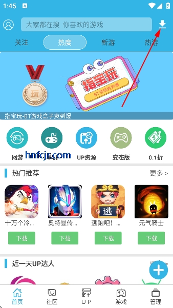 软天空官方正版下载 软天空官方正版下载