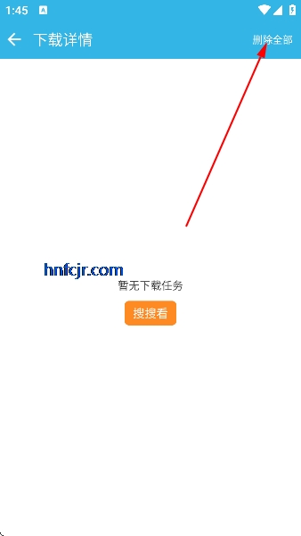 软天空官方正版下载 软天空官方正版下载