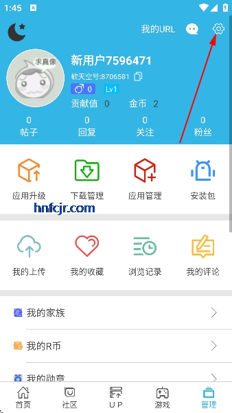 软天空官方正版下载 软天空官方正版下载