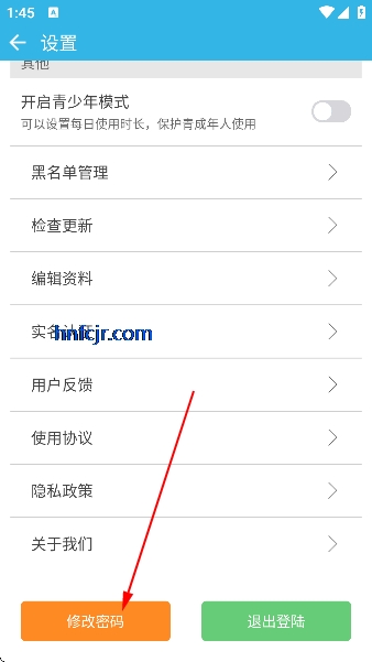 软天空官方正版下载 软天空官方正版下载
