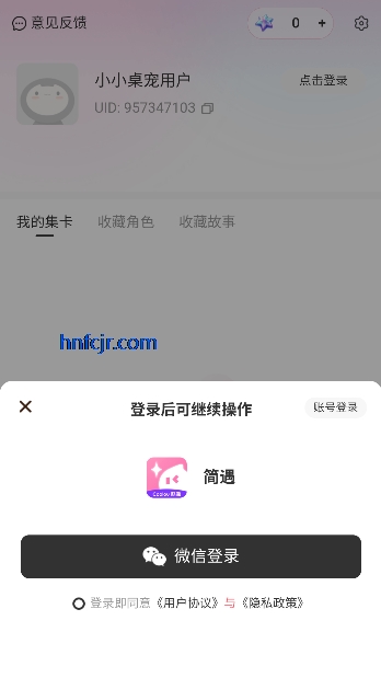 ����ai���°�