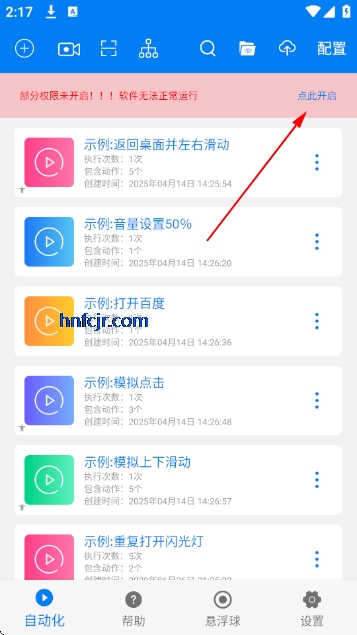 С���������ƽ�����û�Ա