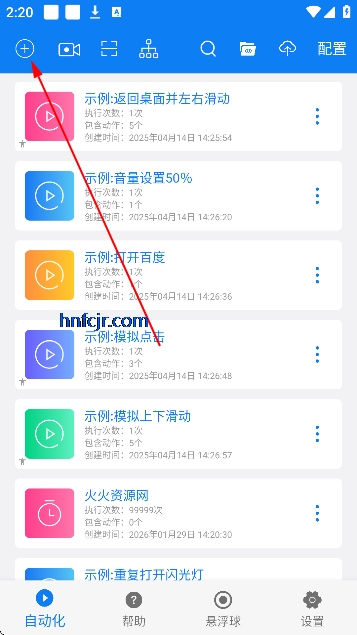 С���������ƽ�����û�Ա