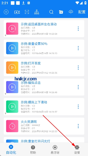 С���������ƽ�����û�Ա