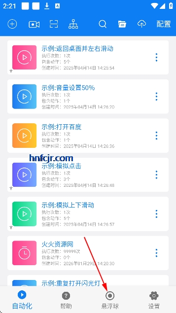 С���������ƽ�����û�Ա