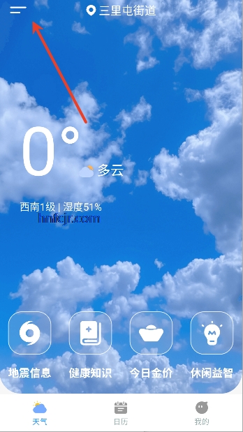 �龵����app���°�