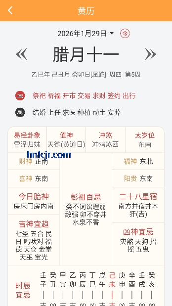 �龵����app���°�