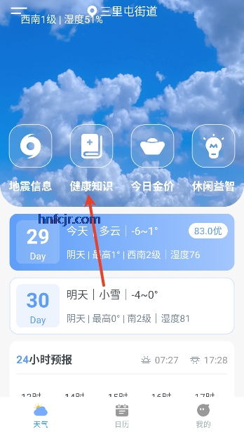 �龵����app���°�