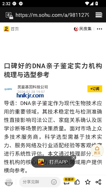 �龵����app���°�