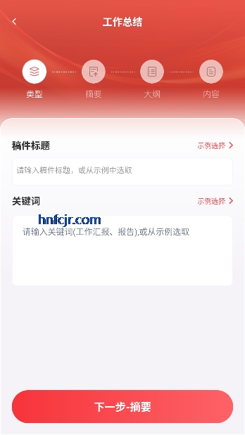 AI����д��app���°�