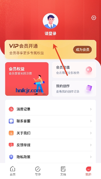 AI����д��app���°�