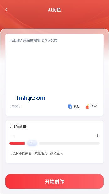 AI����д��app���°�