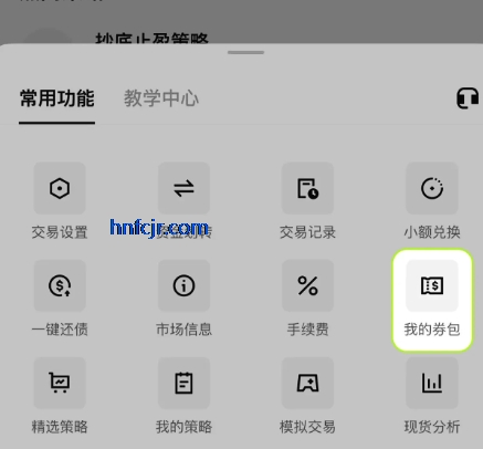 ŷ�ƽ�����app�ٷ���