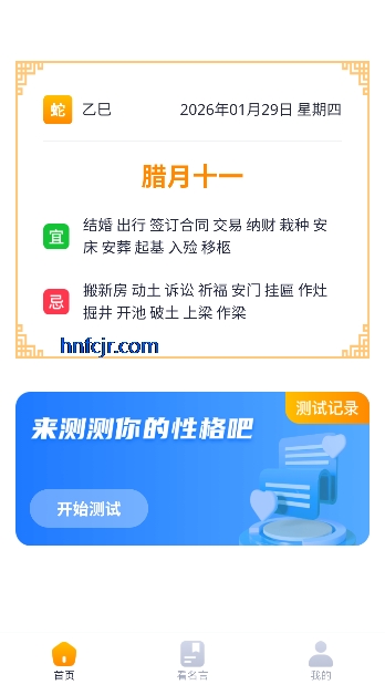 ���ƻ㿴app���Ҳ���