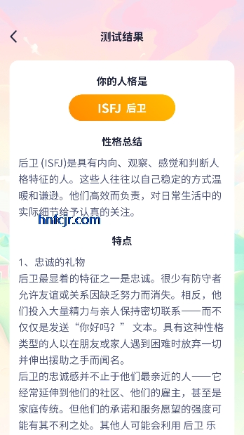 ���ƻ㿴app���Ҳ���