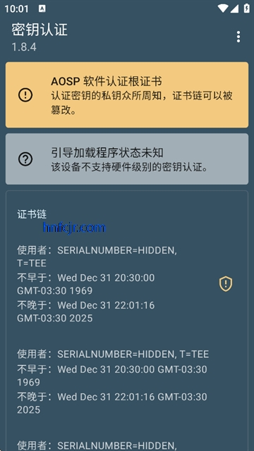 ��Կ��֤app�ֻ���