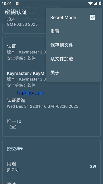 ��Կ��֤app�ֻ���