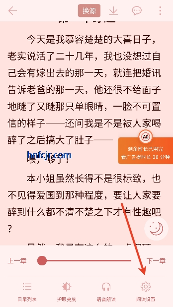 书生阅读器app免费版 书生阅读器app免费版