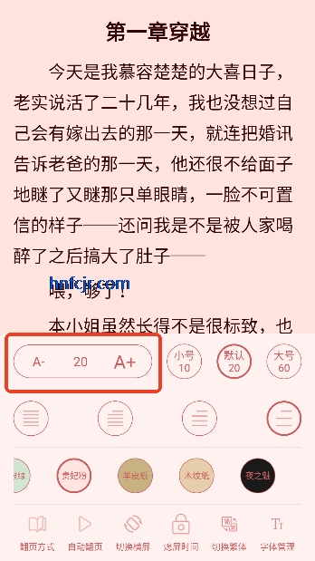 书生阅读器app免费版 书生阅读器app免费版